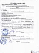 Официальный сайт Дэнас kupit-denas.ru ДЭНАС-ПКМ (Детский доктор, 24 пр.) в Пущино купить