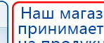 Малавтилин  Крем для лица и тела  купить в Пущино, Малавтилины купить в Пущино, Официальный сайт Дэнас kupit-denas.ru