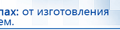 Универсальный регистр ДЭНС-терапии том 2 купить в Пущино, Печатная продукция купить в Пущино, Официальный сайт Дэнас kupit-denas.ru